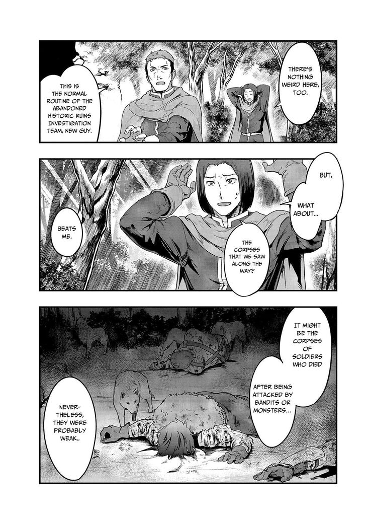 Failure Frame, Chapter 8 image 03